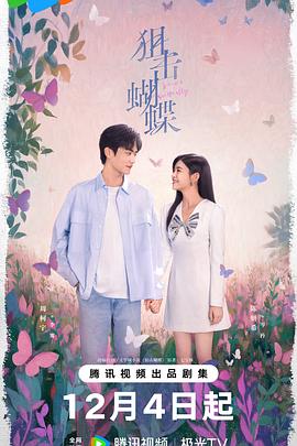 陈妍希,周柯宇,刘芮麟,陈小纭,谢兴阳,程雅昭