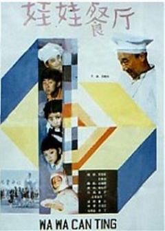 潘枫,林健,应青云,曹杰,王佳艺,周谅量,沙莉,李丁