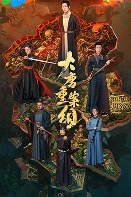 管栎,袁昊,刘芯予,梁森,陈凯