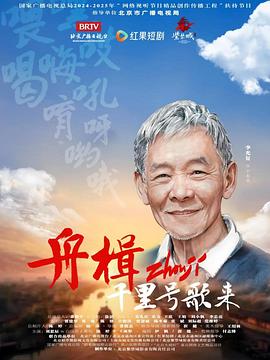 李光复,刘思辰,周玲,李海珊,胡会涓,武慧玲,苑湘瑾,徐炜欣,古力加那提,武宗平,崔英捷,张部先,郭铁,李丹,付曦,王世明,郭明杰,张艺鸿