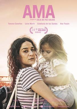 Tamara Casellas Leire Marin Va