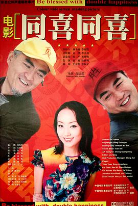 袁苑 臧金生 常索妮 张棪琰 刘冬