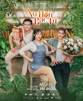 段天恩,黎春进,麻兰都,秋庄,范进禄