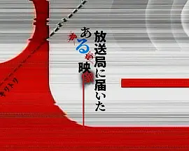 花衣未菜,梶原翔,小野孝弘,串山麻衣,藤井花歩,たいせー,阿部公平,中山祐太,山本崇斗,小池真名実,伊藤翔太,ボン,岩澤宏樹,伊藤一之,菊池宣秀