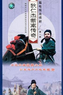 马昌钰 孙承政 雍和平 王九胜 李志毅 徐登山 万中良 杨素