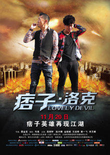 吴明轩 赵天赐 金桂斌 王迎奇 黄一飞 宋艾珊 魏一宁