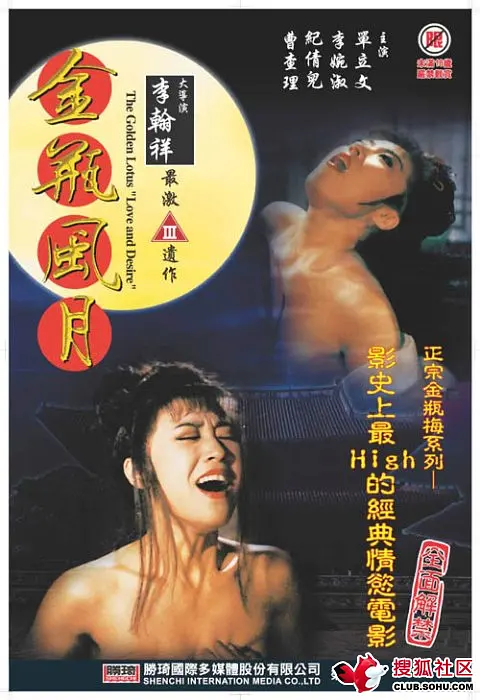 单立文 / 方玉婷 / 曹查理 / 纪倩儿 / 李婉淑