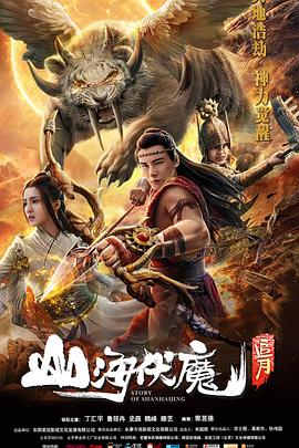 丁汇宇 鲁筱冉 史磊 滕艺 魏峰