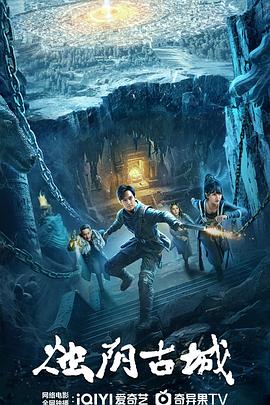 董思怡,黄恺杰,何珮瑜,张晶伟,马春瀚,韩聪聪,安娜,李凯,荣蓉