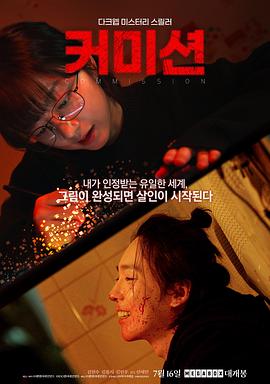 金贤秀,金容智,金秦禹