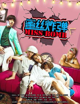 马率 张小觉 王歌 冯凯 潘钇安 张亚飞 吴磊 关喆