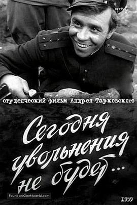 A. Alekseev 彼得·柳别什金 Oleg Moksh