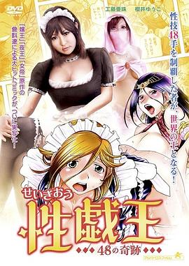 櫻井ゆうこ,工藤亜珠,吉田将基