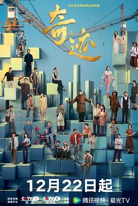 白宇,胡歌,雷佳音,林晓杰,欧豪,宋佳,陈晓,童瑶,毛晓彤,王佳佳,王骁,王玉雯,闫妮,于适,严晓频,易小星,岳旸,颖儿,翟子路,翟小兴,张颂文,林家川,王安宇,张云龙,郭京飞,左凌峰,金世佳,郑业成,李兰迪,张振朗,刘思维,朱美吉