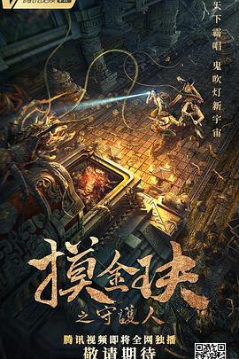 吴昱翰 王南茜 韩烨洲 申寒梅 赵翊骁 管轩 杜帅 郭野