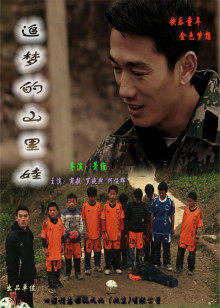 商毅 罗晓熙 何俊辉