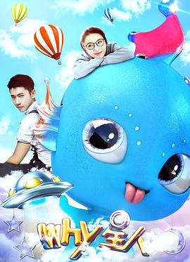 鲁筱冉 王希 孔令婧 姜泉伊 朱淇