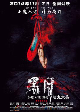 王兮 宋紫菲 李鹤 贾之海 郭刚