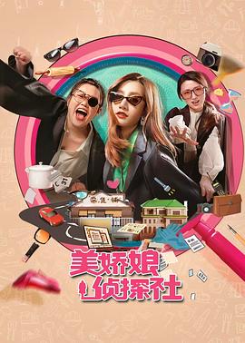 朱佳希,李圣钰,武金稚,郭常辉