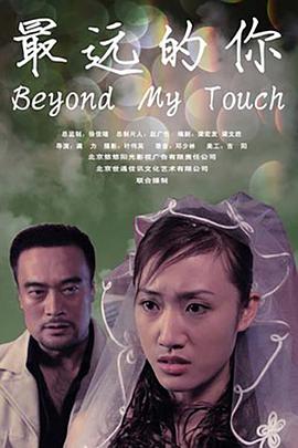 王建新 张晶 王一婷