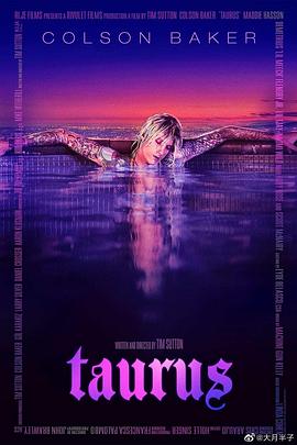 机关枪凯利,Steven Herrera