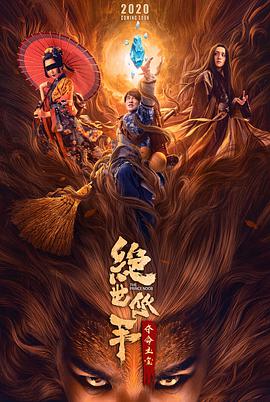 王珞嘉 李佳宜 何之舟 强宇 马启光 包小平 许杰辉