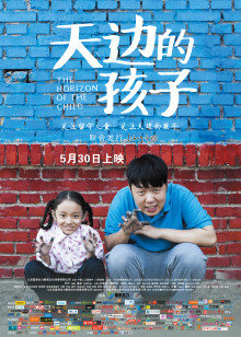 杜海涛 穆梦娇 侍宣如 赵铁人 刘宁 薛理智 刘刚 杨镜儒