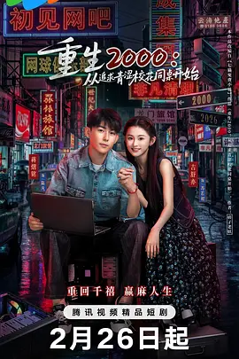 蒋熠铭,王忠浩,余全,朱昊谦,朱昊谦 Haoqian Zhu