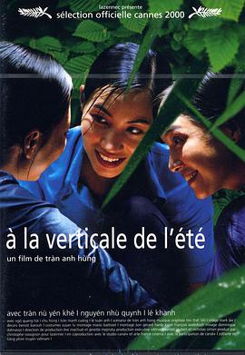 陈女燕溪 黎卿 吴光海 朱雄