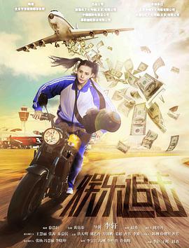 洪天明 万国鹏 姜超 刘艺丹 齐芳