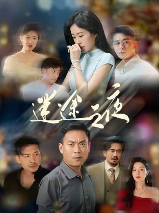 王学庭 黄靖芯 王辉 海子