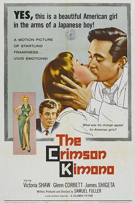 维多利亚·肖 格伦·考伯特 詹姆斯·繁田