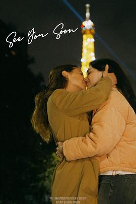 亚历桑德拉·斯瓦伦斯,Clementine Pinet