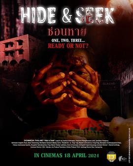 Nada Chareontong,Wuttiphat Kijchakan,Long Shi Lee