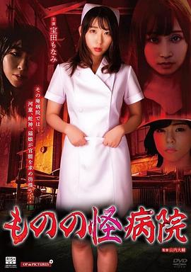 宝田萌奈美,君野步美,西山茉希,Nmi Toyooka,Yôta Kawase,Manzô Shinra,Hirokio Andô,Kazuma Akabane,Shin&#039;ya Orikasa,Takahiko Kobayashi