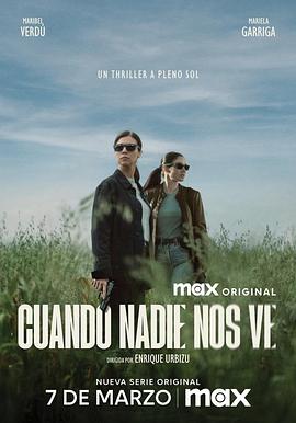 玛丽维尔·贝尔杜,玛蕾拉·嘉里加,奥斯丁·阿梅里奥,本·坦普尔,丹尼·罗维拉,Abril Montilla,露西亚·吉迈内兹,Numa Paredes,玛利亚·阿尔方萨·罗索,埃罗·阿索林,Virginia de Morata,Carlos Beluga,Lorca Prada,Ana María Vivancos