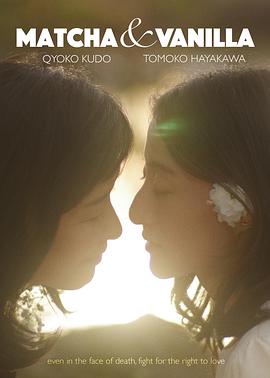 Qyoko Kudo Tomoko Hayakawa