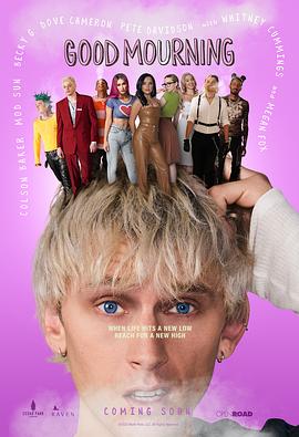 梅根·福克斯 德芙·卡梅隆 机关枪凯利 皮特·戴维森 珍娜·