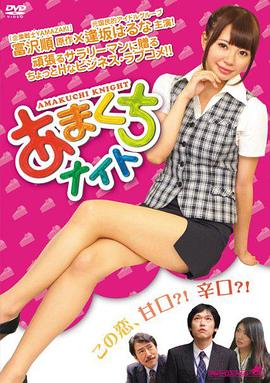 逢坂はるな,津田篤,幸田李梨,ホリケン