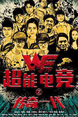 陈若仪 李欣雨 苏鑫 建泽正 李烨彤 流水长