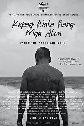 约翰·洛伊·克鲁兹,罗尼·拉扎罗,沙梅恩·布埃诺卡米诺,唐·梅尔文·邦加林