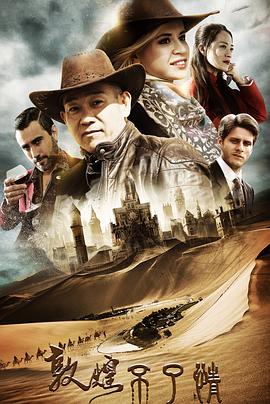 林保怡,梦丽,曹操,赵圆圆