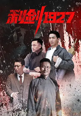 张金成,周文琰,蒯文虎,张军锋,胡一航,谢奇志,张博轩,孙一闻,祁苏南,向琬,曹阳,杜航,贺禧,石毅,李易,甘昕,尤健宇,程文轩,崔烨,陈熙,陈佳乐,齐晓明,杨皓轩,郭继锋,陈小中,魏少婧,丁亚林