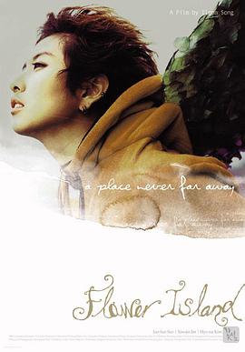 林有珍 金惠娜 孙秉浩