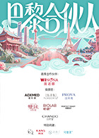 尚雯婕,张予曦,李佳琦,毕雯珺,赵昭仪,颜安