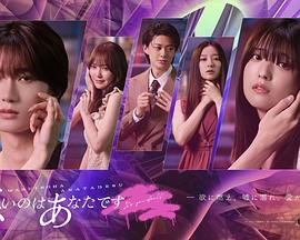 工藤美樱,山中柔太朗,小川史记,加藤史帆,高田里穗