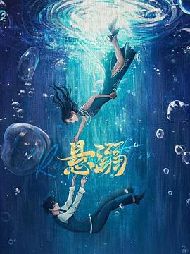 段晓薇,马小宇,袁铭泽,董雨霏,王欣政,周千筱,刘蔚森,应政南