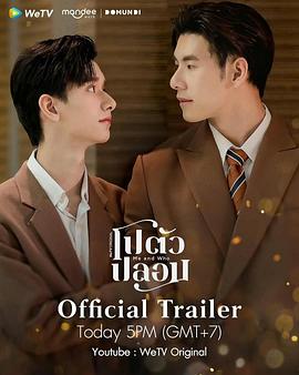 塔纳科恩·库尔贾拉松巴特,阿南塔德杰·索德希,Pan Bhumintr,乔提帕·苏拉萨瓦,司提崇·皮叻陂,拉查蓬·阿诺玛契提