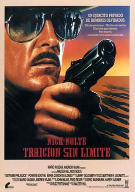 尼克·诺特,鲍沃斯·布斯,迈克尔·艾恩塞德