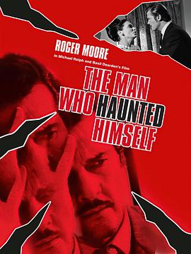 罗杰·摩尔 弗雷迪·琼斯